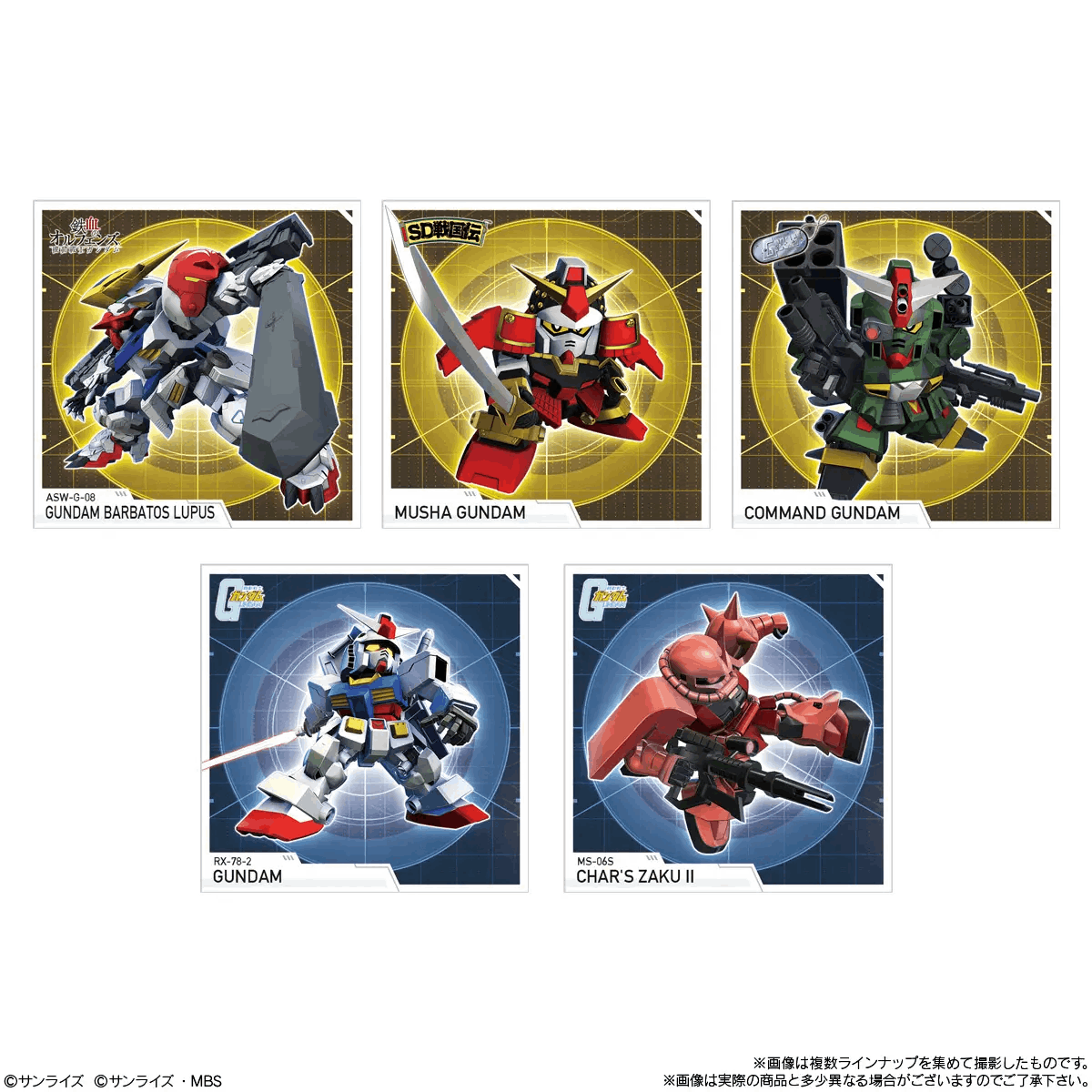 Bandai Candy Toy SD GUNDAM G GENERATION ETERNAL SNACKS 02