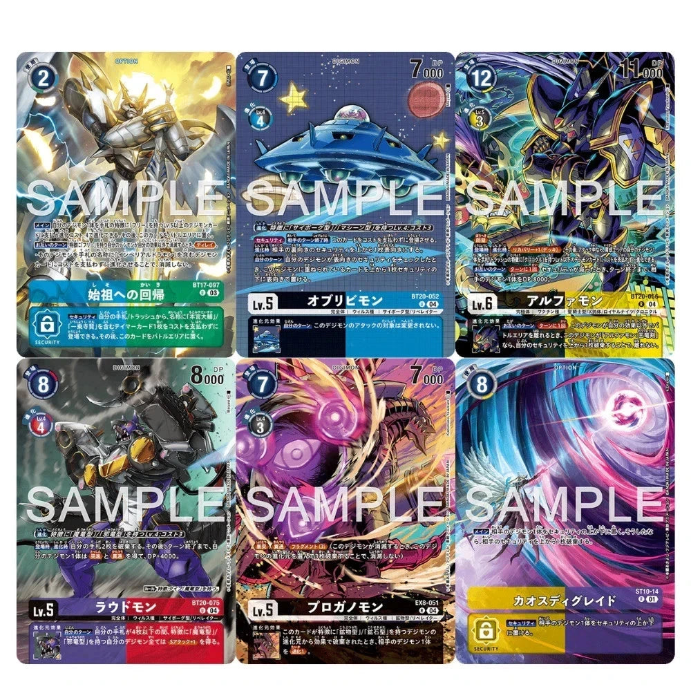 Bandai - Carddass DIGIMON CARD GAME SPECIAL COLLECTION Ver.2