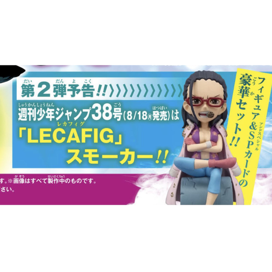 OPTCG WJ 2025 Limited - Smoker Set With Promo Card [Card+figure] Lecafig