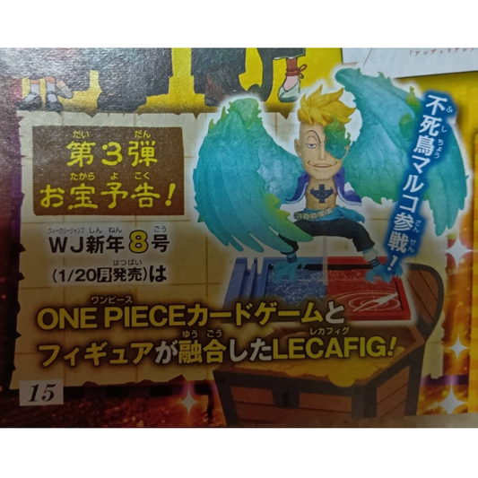 OPTCG WJ08 2025 Limited - Marco the Phoenix Set With Promo Card [Card+figure] Lecafig