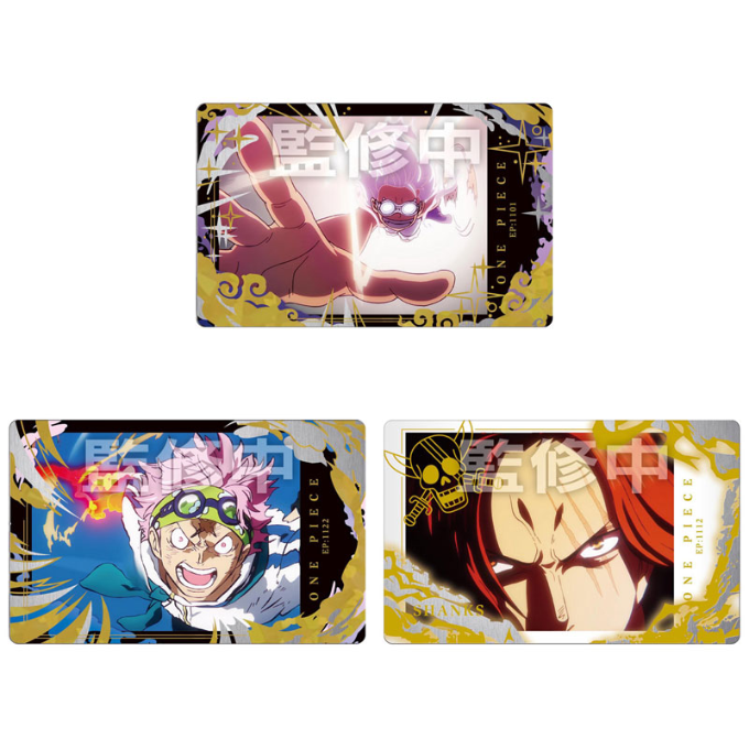 ITAJAGA ONE PIECE WITH BROMIDE LOG.4