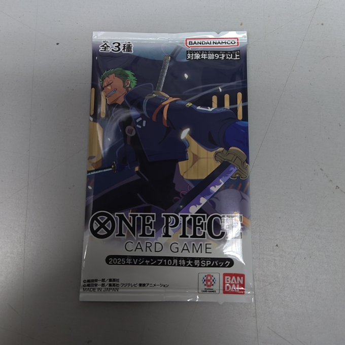 OPTCG V JUMP - 2025 Oct (Promo pack)