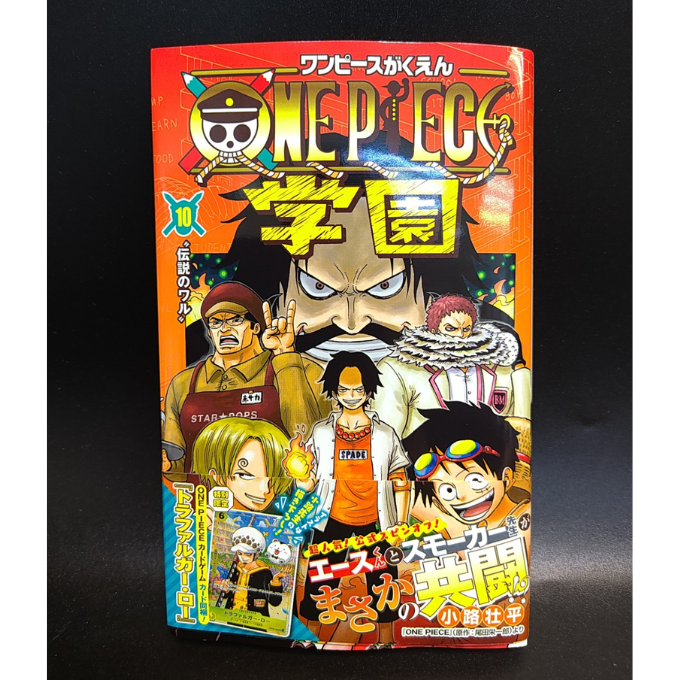 OPTCG Gakuen 10 [JP][With Promo card]