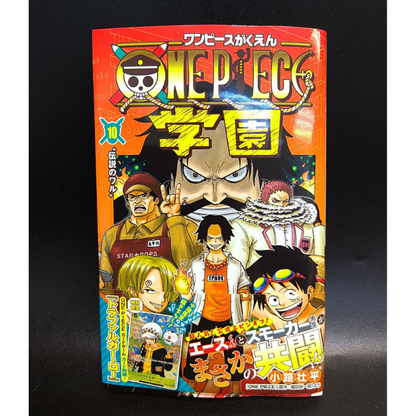 OPTCG Gakuen 10 [JP][With Promo card]