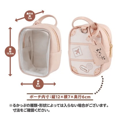 Megahouse Lookup pouch（Repeat）