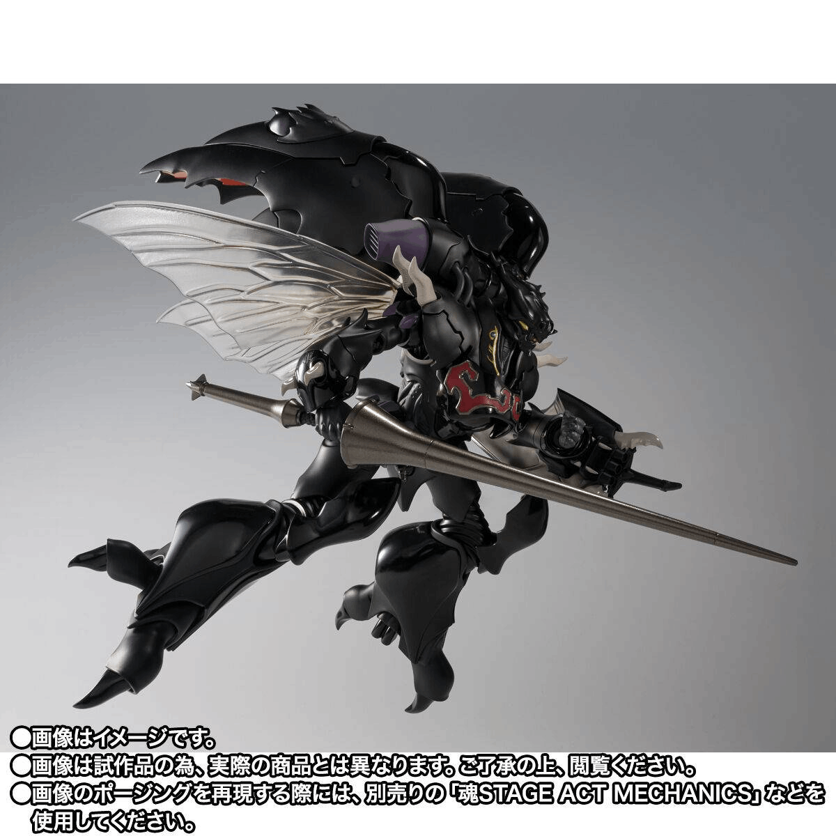 Bandai Tamashii Nations THE ROBOT SPIRITS Aura Battler Dunbine <SIDE AB> Zwarth (H.D.)