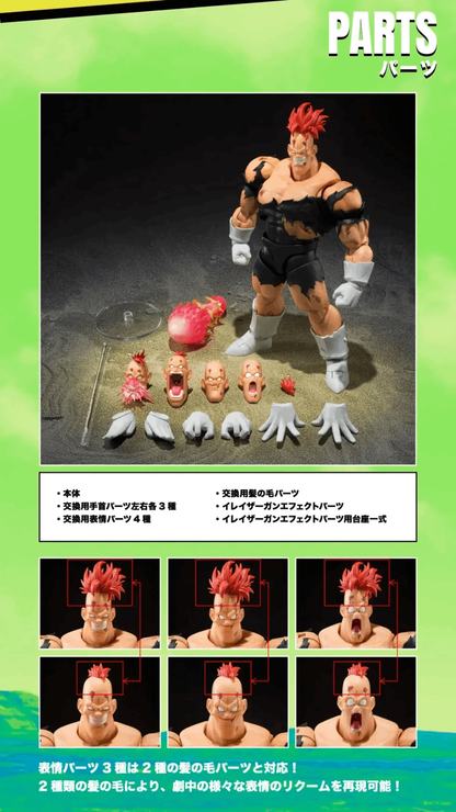 Bandai Tamashii Nations S.H.Figuarts Dragonball Recoome 〈The Hellish Recoome〉