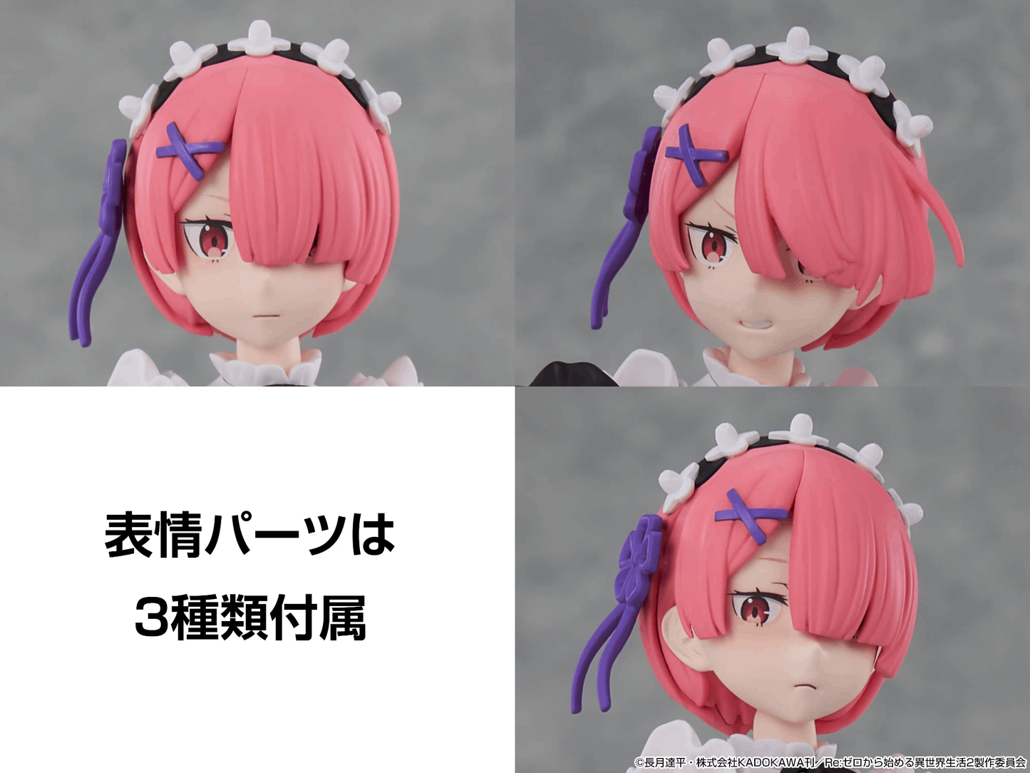 Kadokawa Plastic Model Series Re:ZERO -Starting Life in Another World- Ram