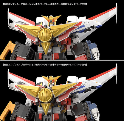 Good Smile Company THE GATTAI The Brave Express Might Gaine - Kaiser Carrier