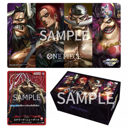 OPTCG One Piece Card Game Tournament Set 2023 (Old 4 Emperor)