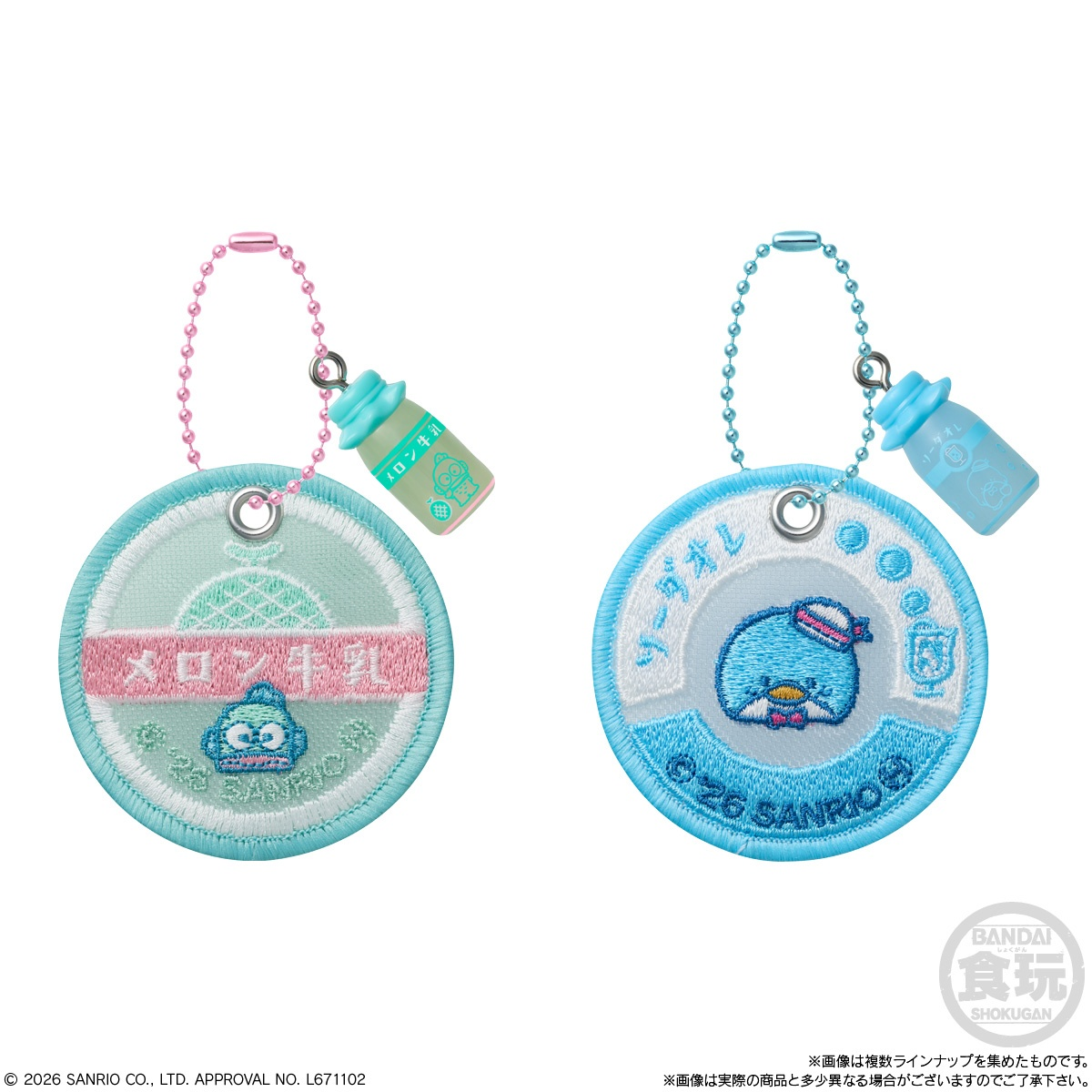 Bandai Candy Toy Sanrio Characters Milk Cap Sheer Charm & Chocolate Biscuits