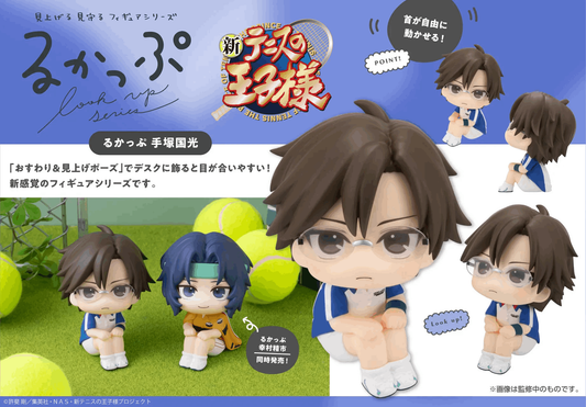 Megahouse Lookup The New Prince of Tennis Kunimitsu Tezuka