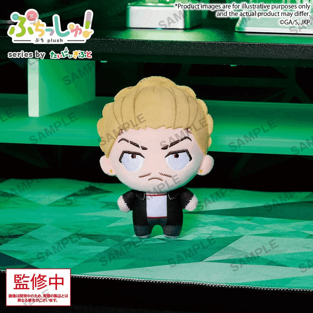 Bushiroad Creative Jujutsu Kaisen Puchish! Plush Figure Vol. 3 Kinji Hakari