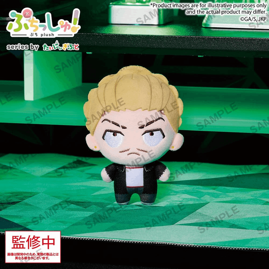 Bushiroad Creative Jujutsu Kaisen Puchish! Plush Figure Vol. 3 Kinji Hakari