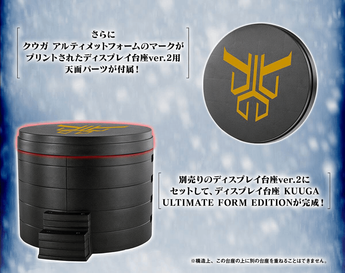 Premium Bandai Kamen Rider DISPLAY DAIZA N DAGUVA ZEBA EDITION