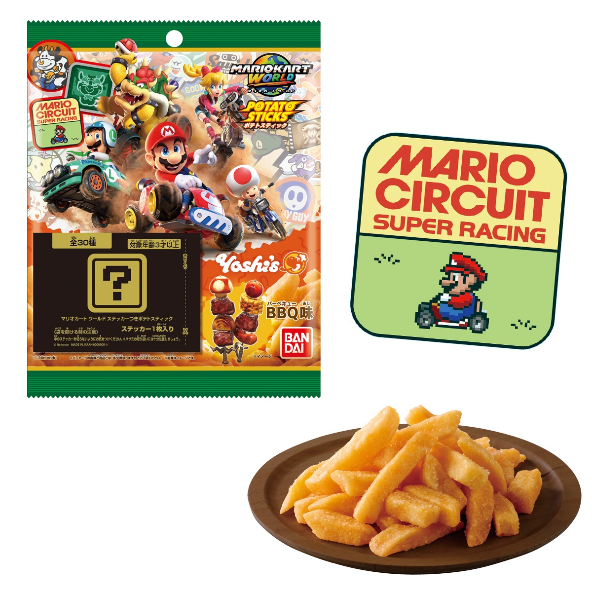 Bandai Candy Toy Mario Kart World Sticker Potato Sticks, BBQ Flavor