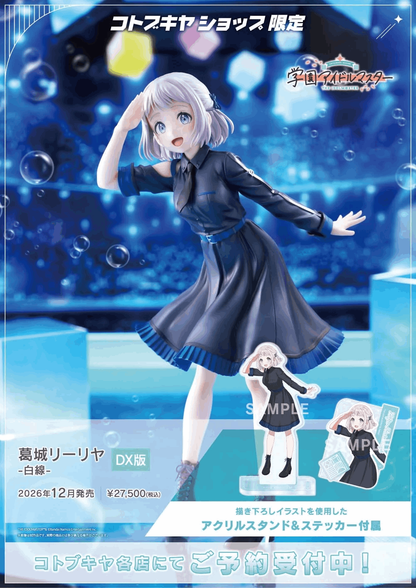 Kotobukiya THE IDOLM@STER Gakuen Lilja Katsuragi Hakusen- DX Ver. 1/7 Pre-Painted PVC Statue