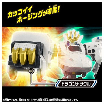 Takara Tomy PLA-SHI Plarail-Shinkalion SGX04 Shinkalion 2026 N700A