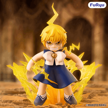 Furyu Zatch Bell! Muchute Figure -Zatch Bell-