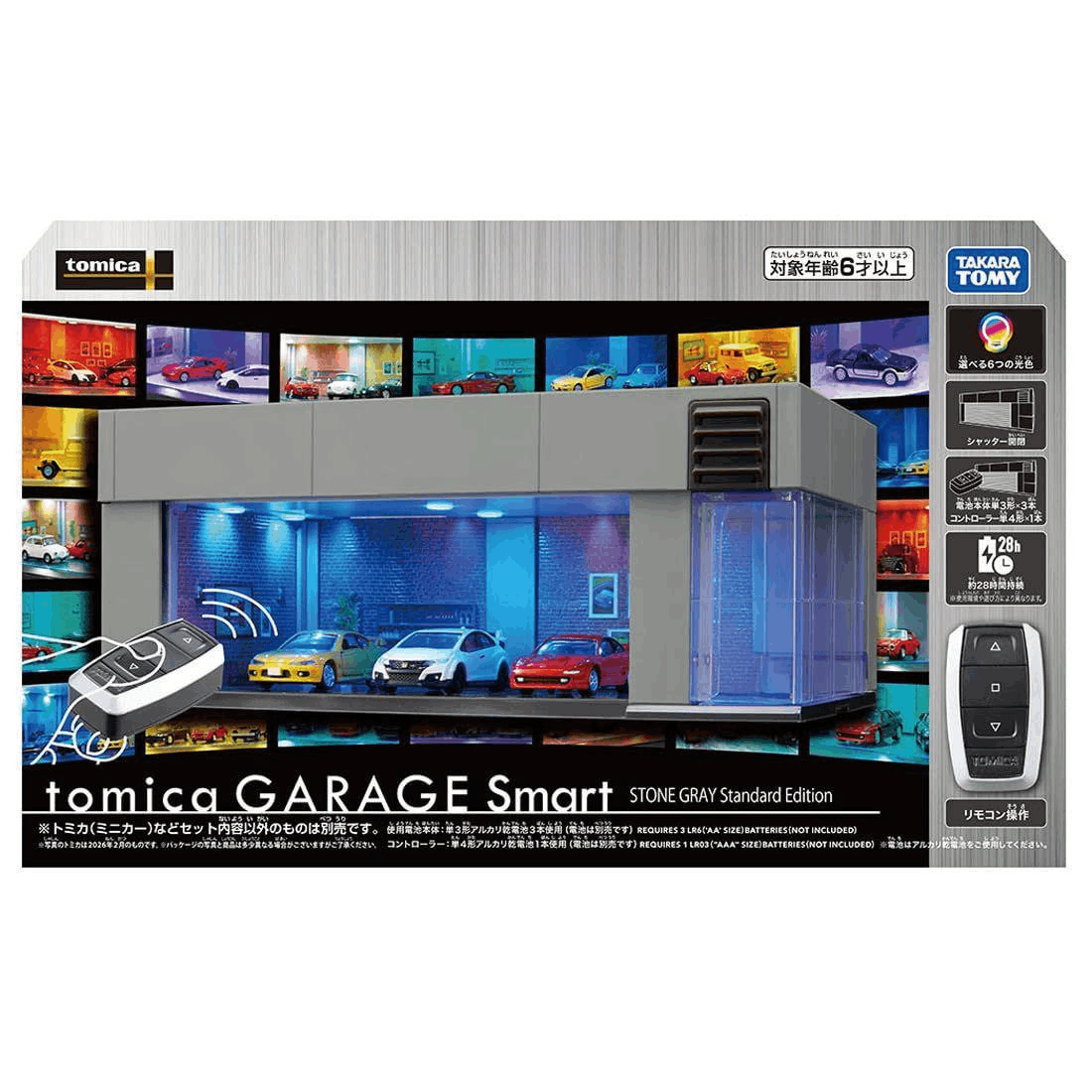 Takara Tomy TOM-PRE TomicaPremium Tomica Garage Smart Stone Glay Stand