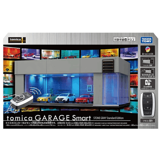 Takara Tomy TOM-PRE TomicaPremium Tomica Garage Smart Stone Glay Stand