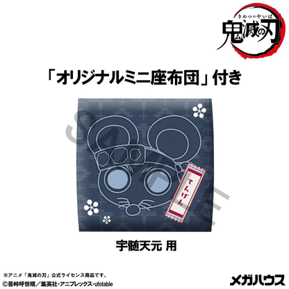 Premium Bandai Megahouse Lookup  Demon Slayer：Kimetsu no Yaiba Tengen Uzui  Former Otobashira Ver.【with gift】