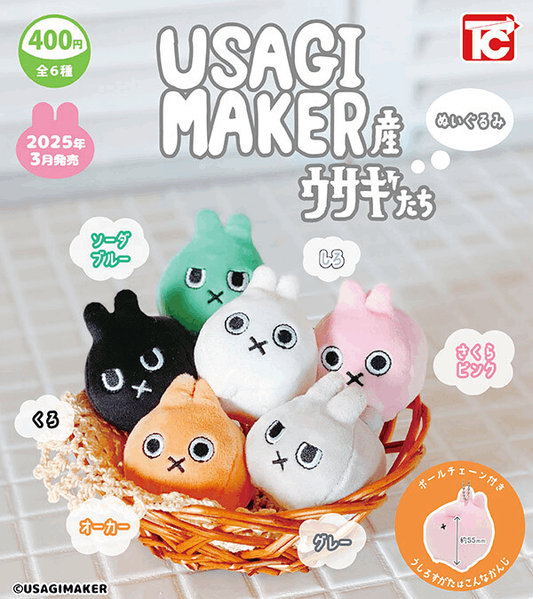 TOYS CABIN Capsule Toy USAGIMAKER's Wolves & Rabbits
