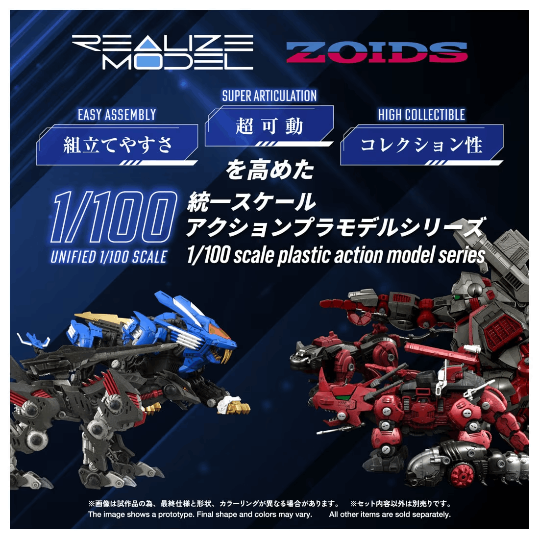 Takara Tomy RMZ-023 LIGHTING SAIX IRVINE SPEICAL