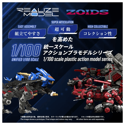 Takara Tomy RMZ-023 LIGHTING SAIX IRVINE SPEICAL