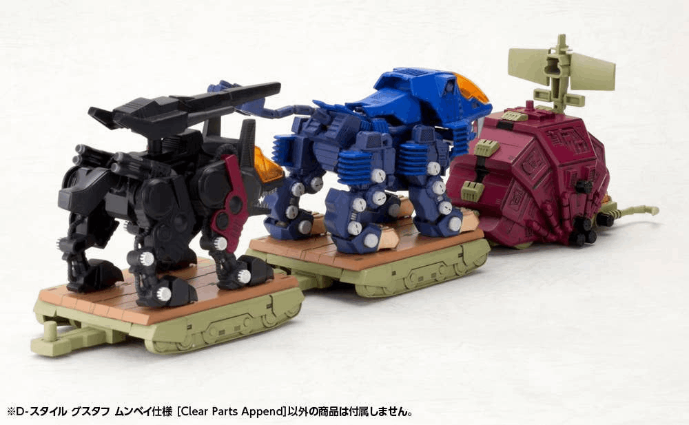 Kotobukiya ZOIDS D-STYLE GUSTAV MOONBAY SPECIAL［Clear Parts Append］Non Scale Plastic Model Kit