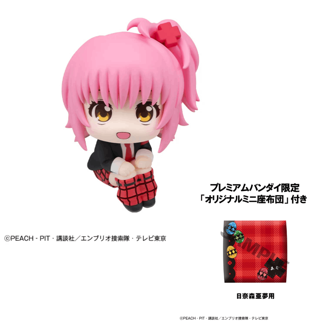Premium Bandai Megahouse Lookup Shugo Chara! Amu Hinamori【with gift】