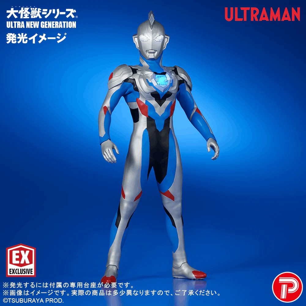 PLEX DAIKAIJU SERIES UNG ULTRAMAN Z ORIGINAL LIMITED