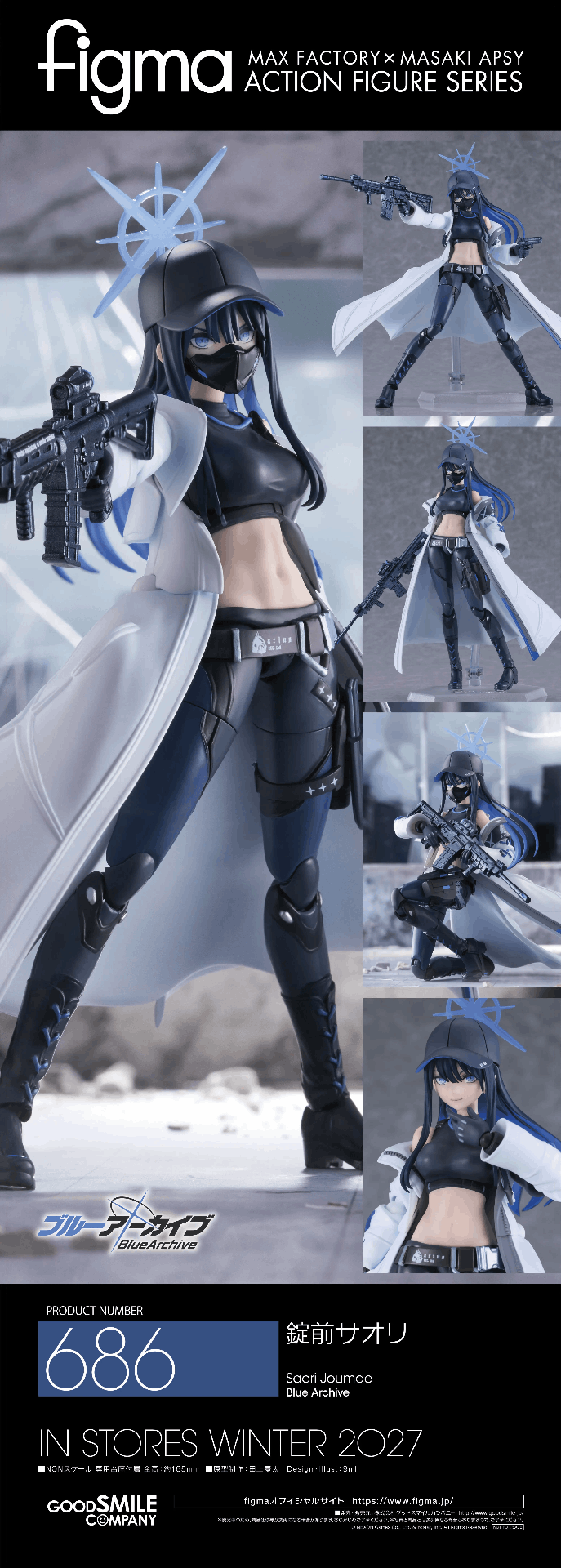 Good Smile Company figma Blue Archive Saori Joumae