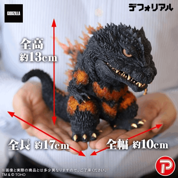 Plex DefoReal BURNING MILLENNIUM GODZILLA
