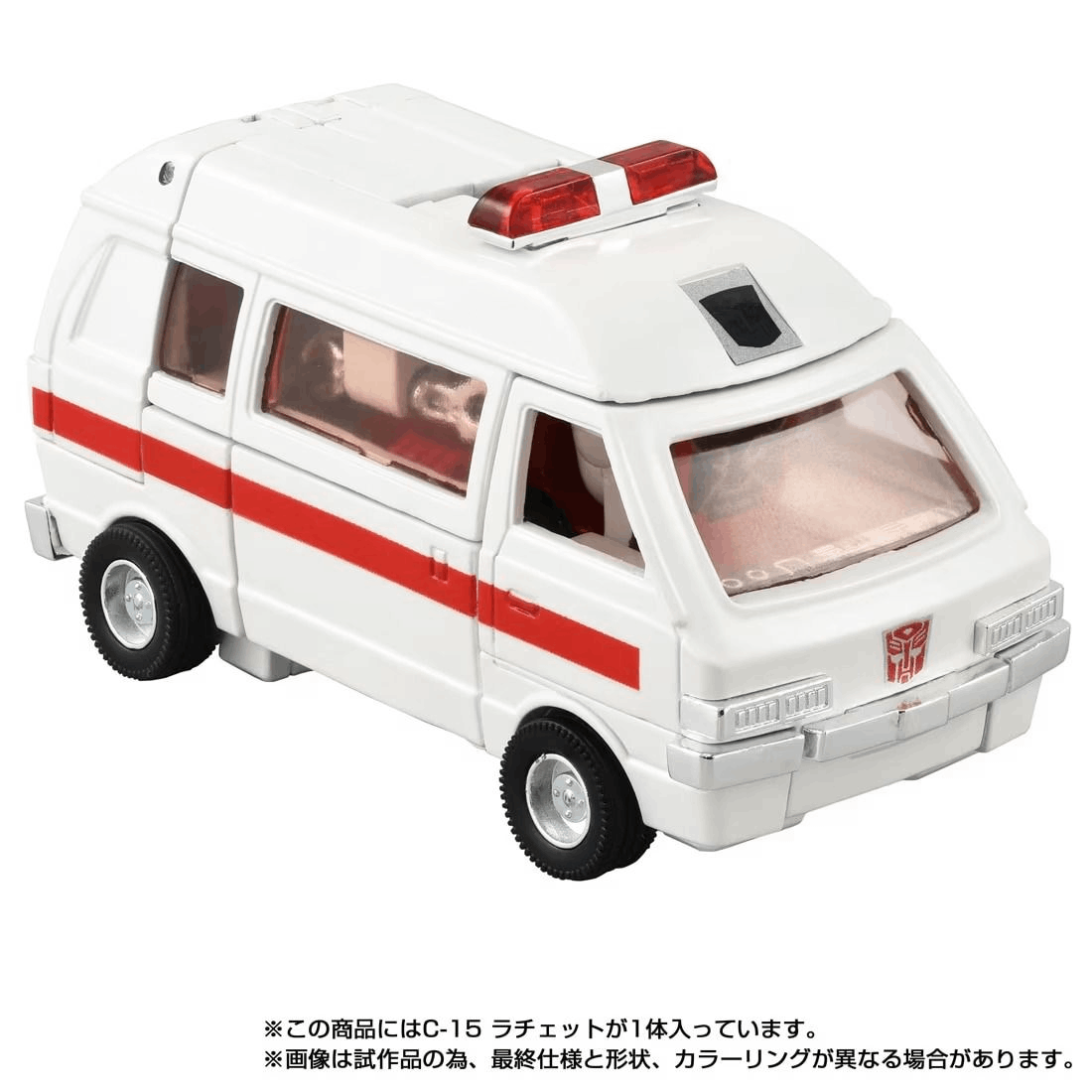 TAKARA TOMY T-Spark Transformers Missing Link C-15 Ratchet.