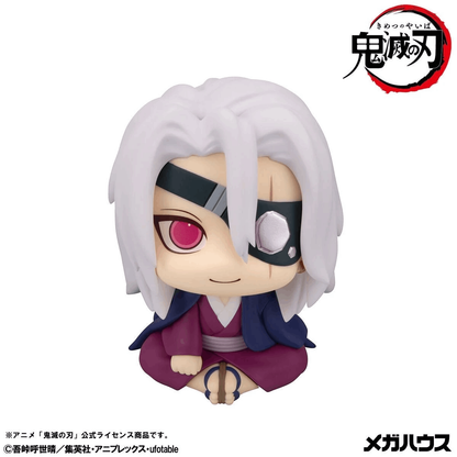 Premium Bandai Megahouse Lookup  Demon Slayer：Kimetsu no Yaiba Tengen Uzui  Former Otobashira Ver.【with gift】