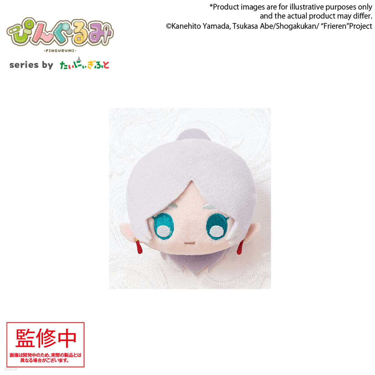 Bushiroad Creative Pingurumi Frieren: Beyond Journey's End - Frieren