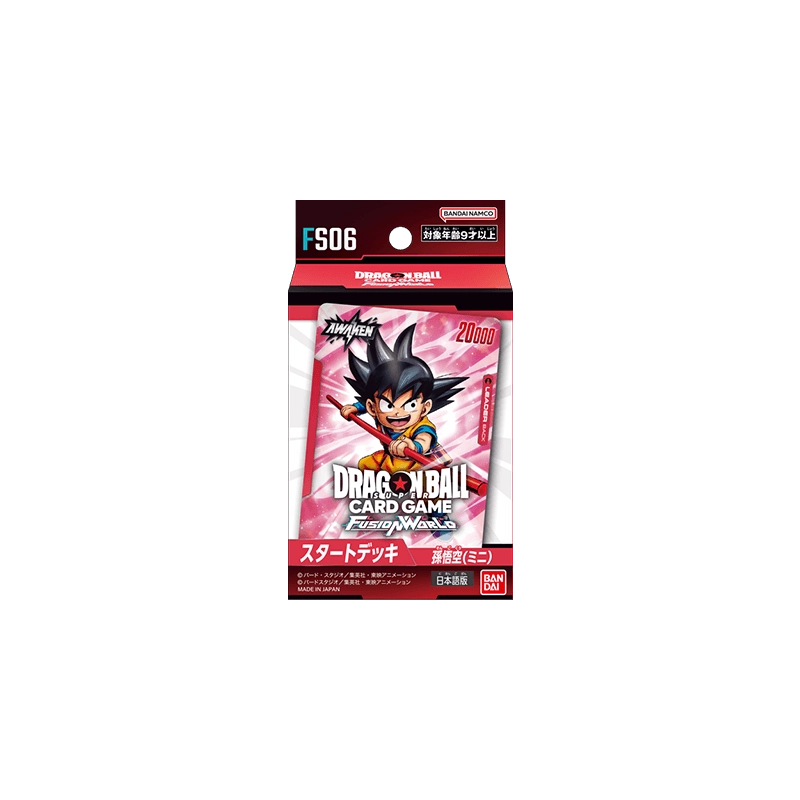 Bandai Carddass Dragon Ball Super Card Game Fusion World Start Deck  [FS06]