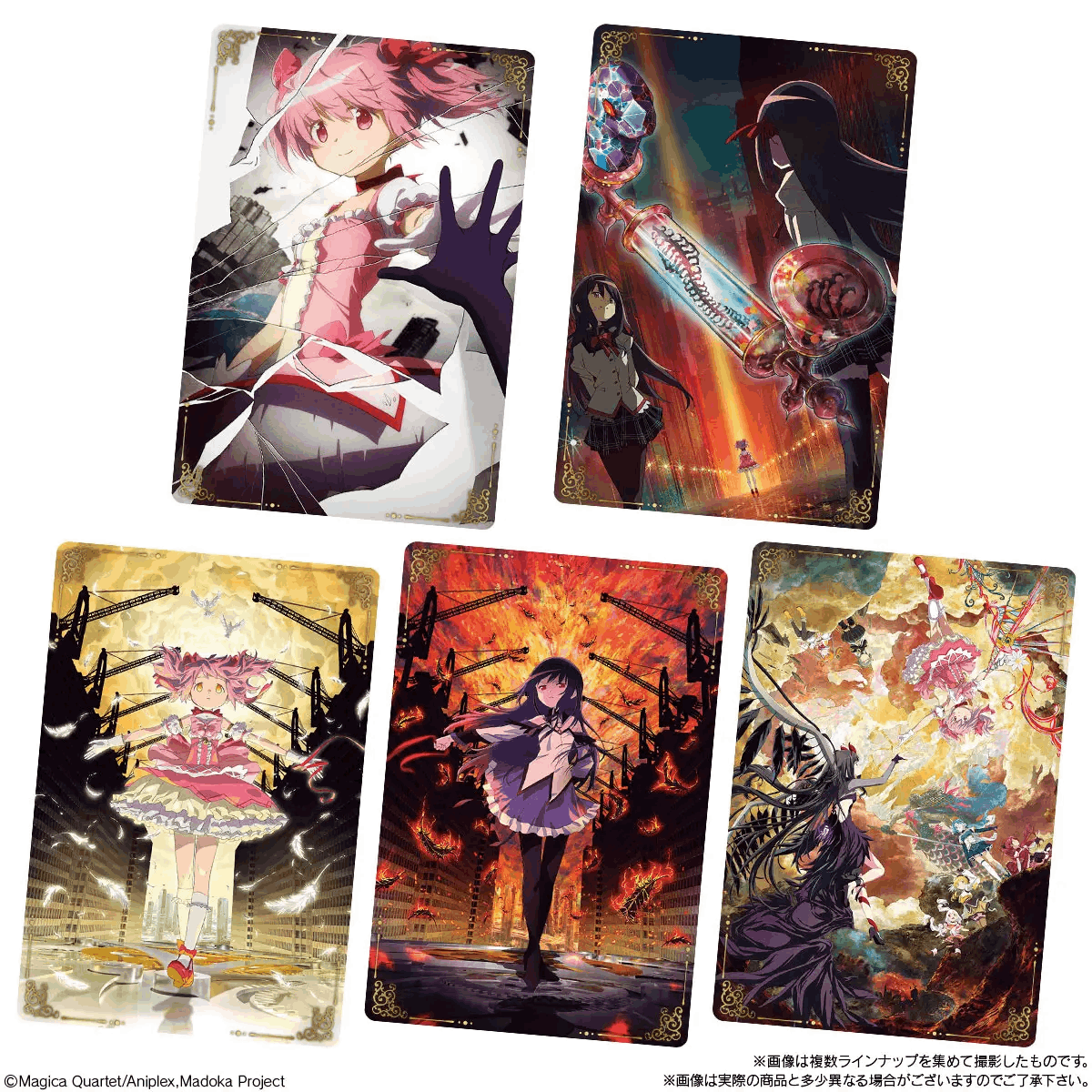 Bandai Candy Toy PUELLA MAGI MADOKA MAGICA THE MOVIE <Walpurgisnacht Rising> WAFER