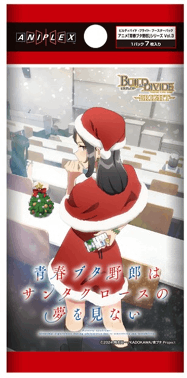 Aniplex -  Build Divide Bright Booster Pack Anime Rascal Does Not Dream Series Vol.3 [JP]