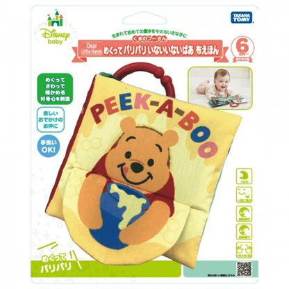 Takara Tomy INF-DIS Disney BabyDear Little Hands Pooh Picture Book