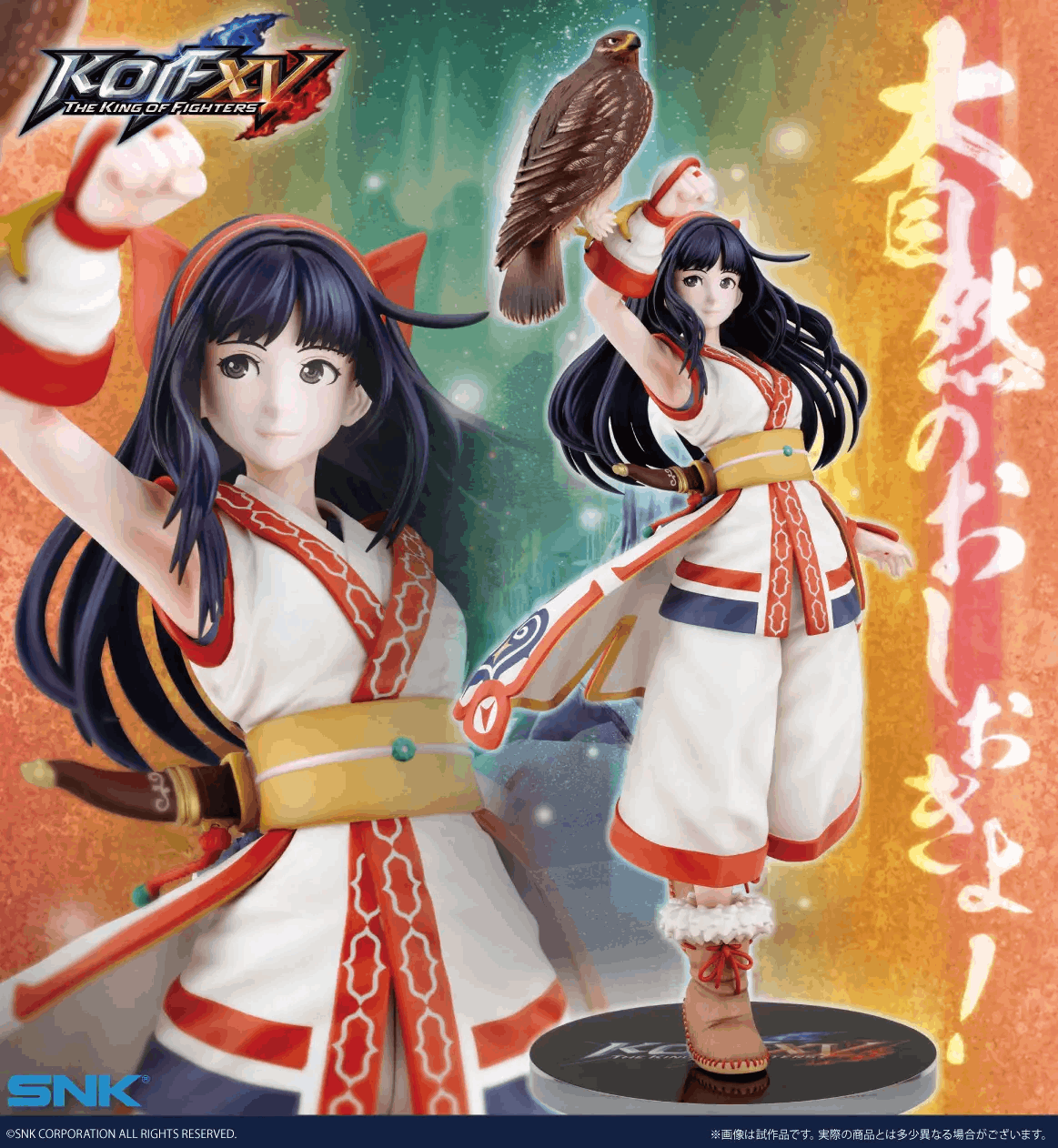 Kotobukiya THE KING OF FIGHTERS XV NAKORURU THE KING OF FIGHTERS XV Ver. 1/8 Pre-Painted PVC Statue