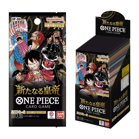 OPTCG Booster Pack - [OP09] [JP]