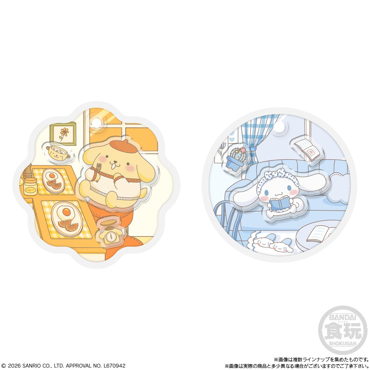 Bandai Candy Toy Sanrio Characters Kyara Shaka Charm Gummy