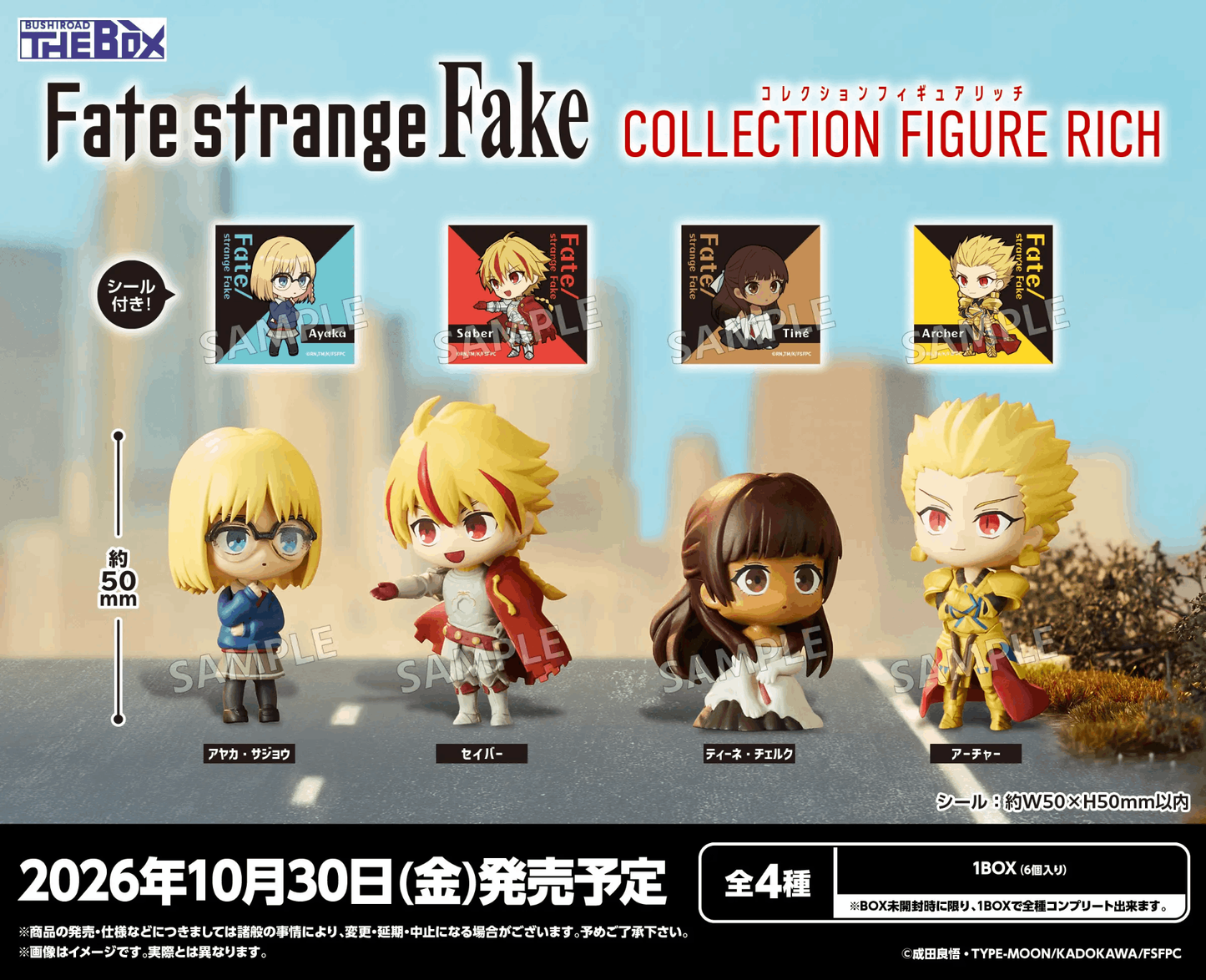 BUSHIROAD THE BOX Fate/strange Fake Collection Figure RICH