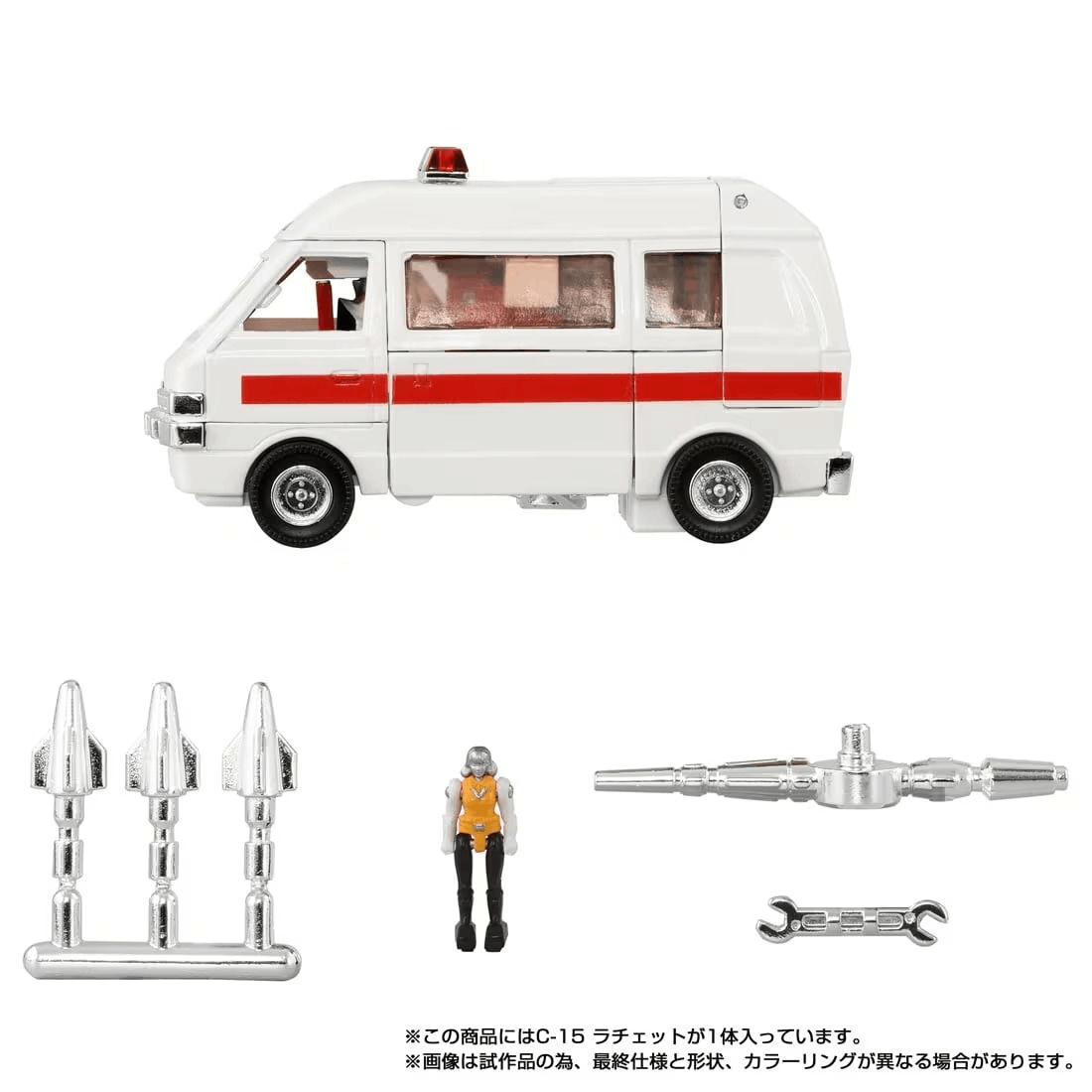 TAKARA TOMY T-Spark Transformers Missing Link C-15 Ratchet.