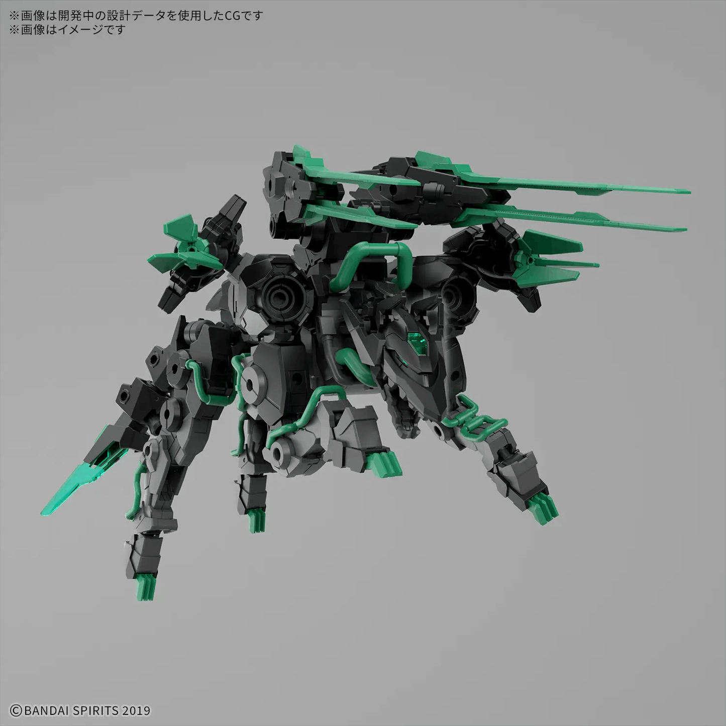 Bandai 30MM 1/144 Extended Armament Beast （EXWILD）