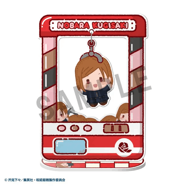 Megahouse Chara Catcher～Anime Jujutsu Kaisen 5th Anniversary