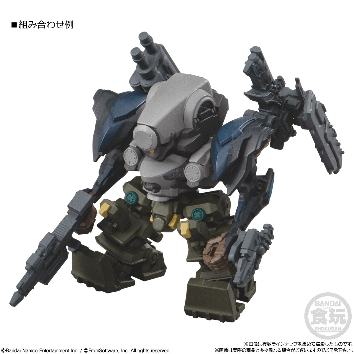 Bandai Candy Toy ARMORED CORE VI FIRES OF RUBICON Assemble Collection Vol.01