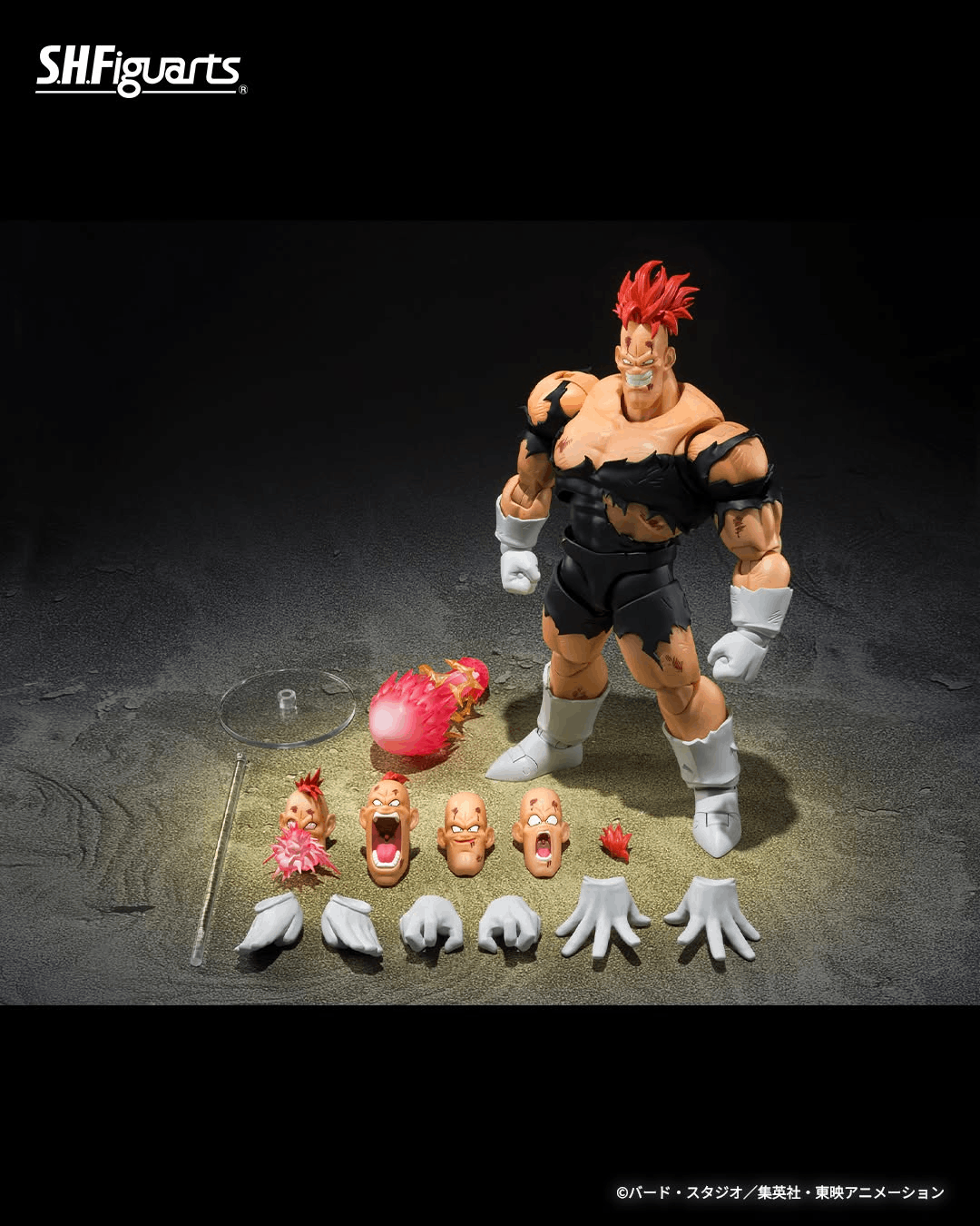 Bandai Tamashii Nations S.H.Figuarts Dragonball Recoome 〈The Hellish Recoome〉